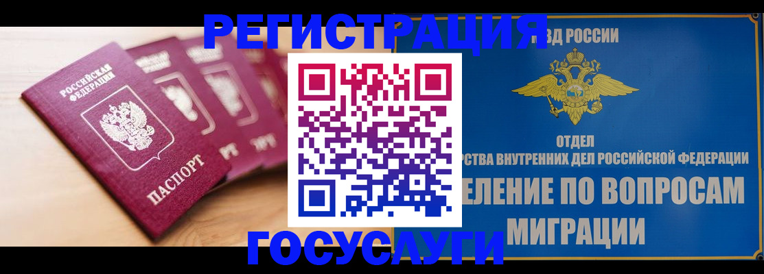 найти адрес прописки в Советской Гавани