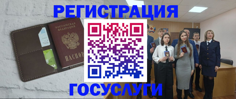 временная регистрация собственник в Советской Гавани