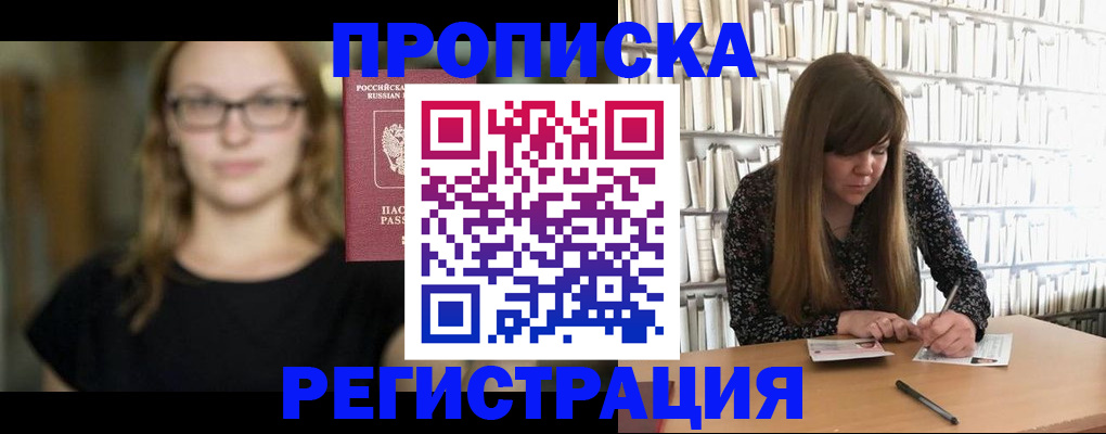 форма 3 в Советской Гавани