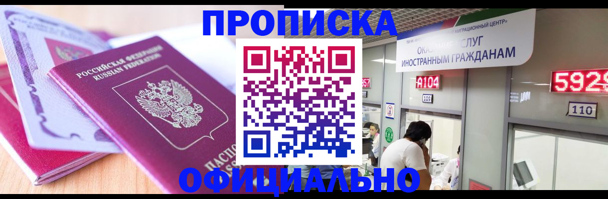 регистрация для дет. сада в Советской Гавани